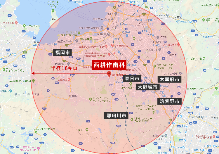 往診が可能な範囲